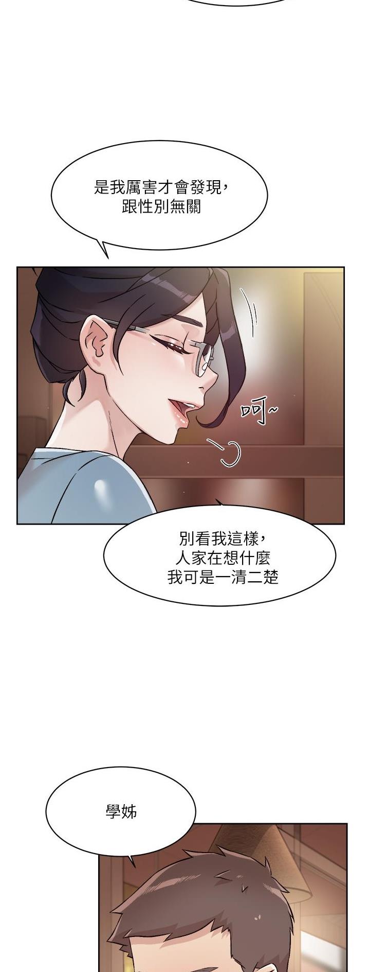 第81话25