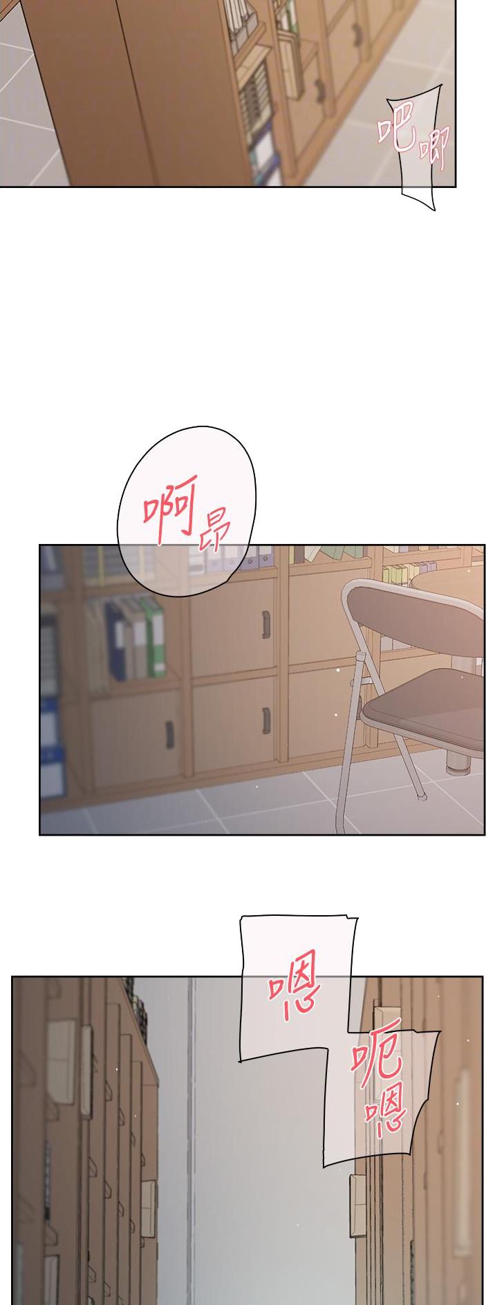 第81话4