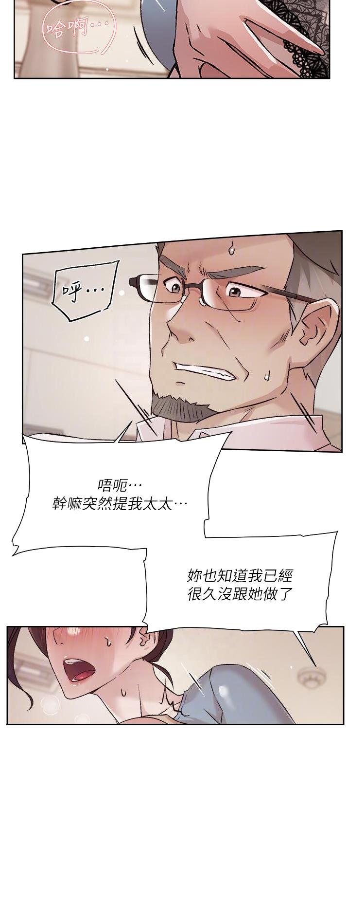 第81话8