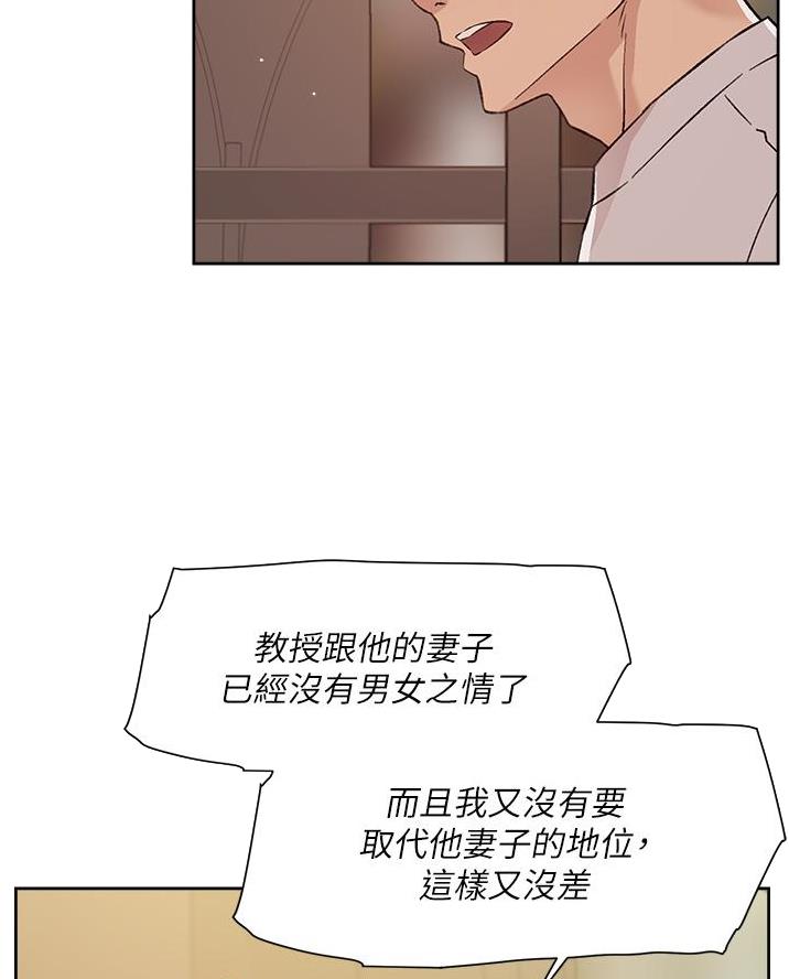 第82话10
