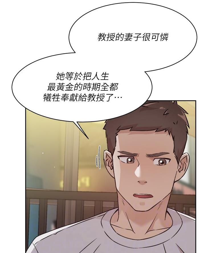 第82话12