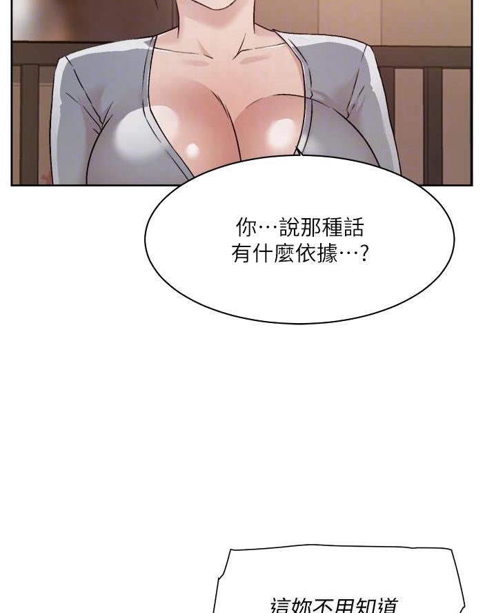 第82话14