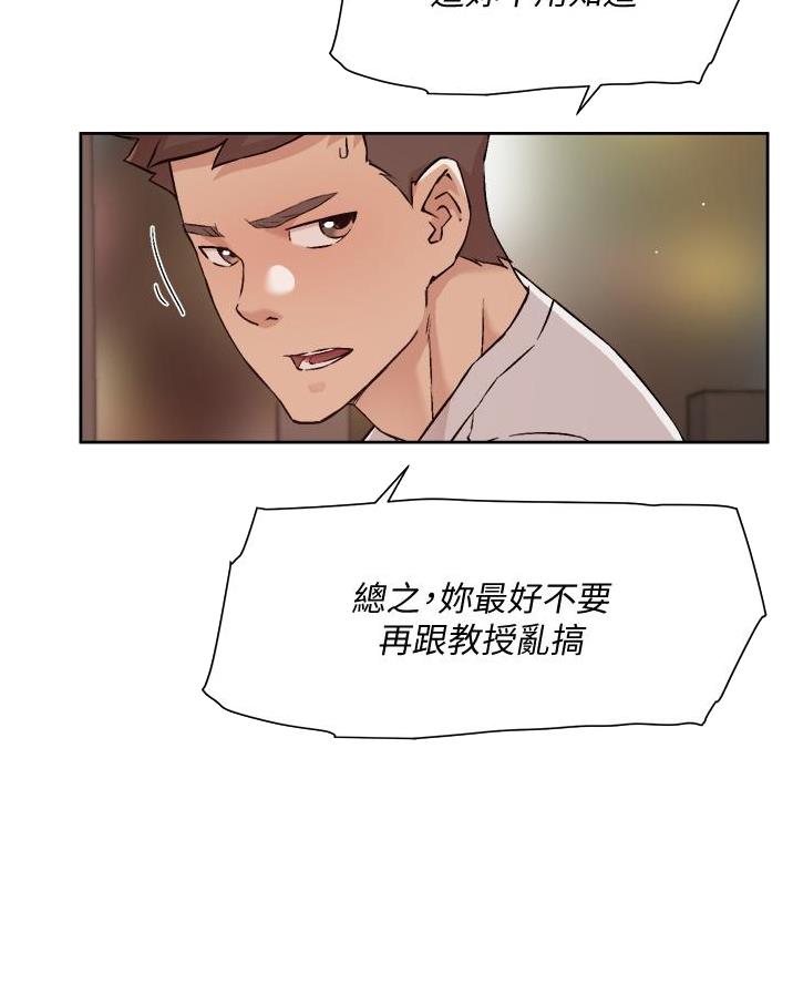 第82话15