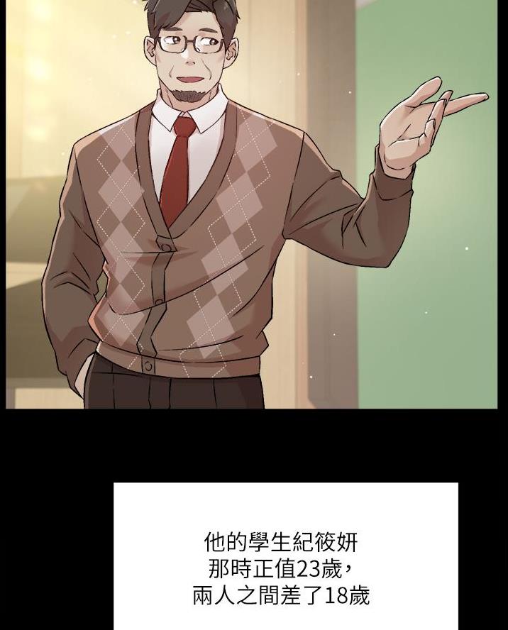 第82话21