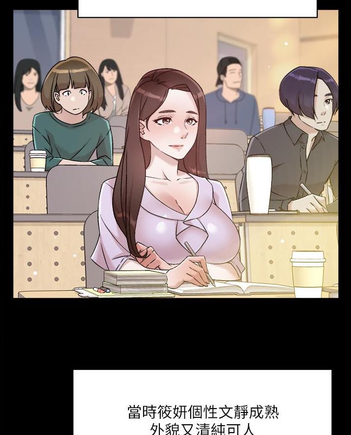 第82话22