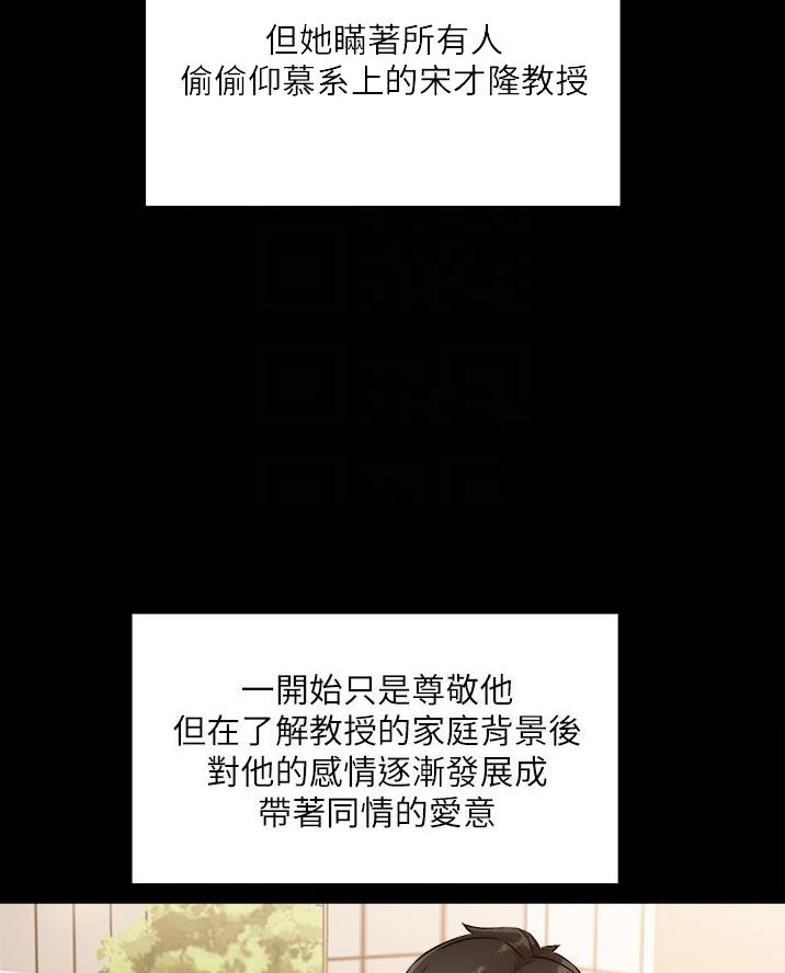 第82话25