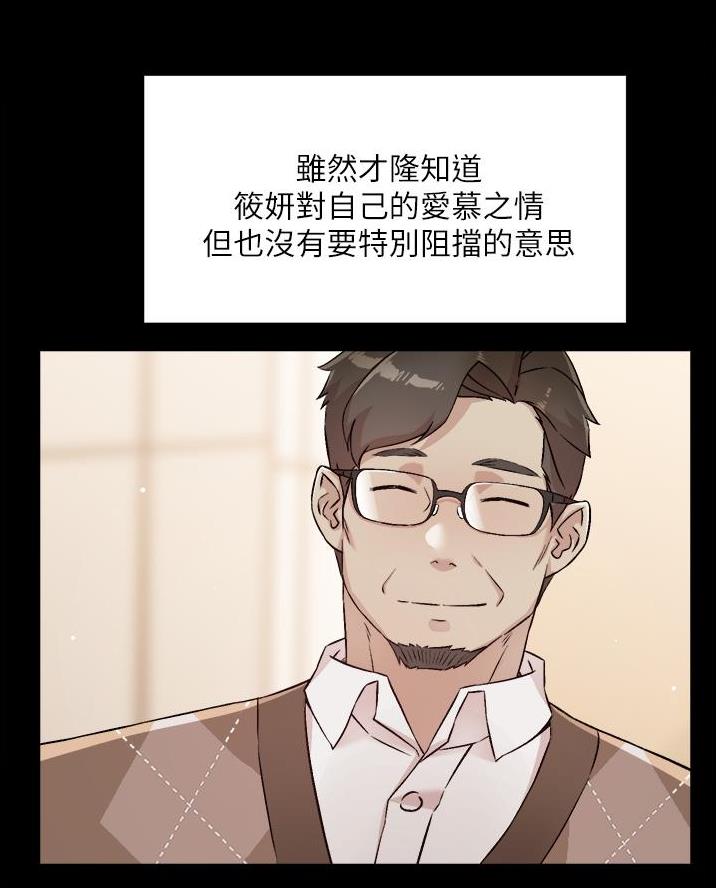 第82话27