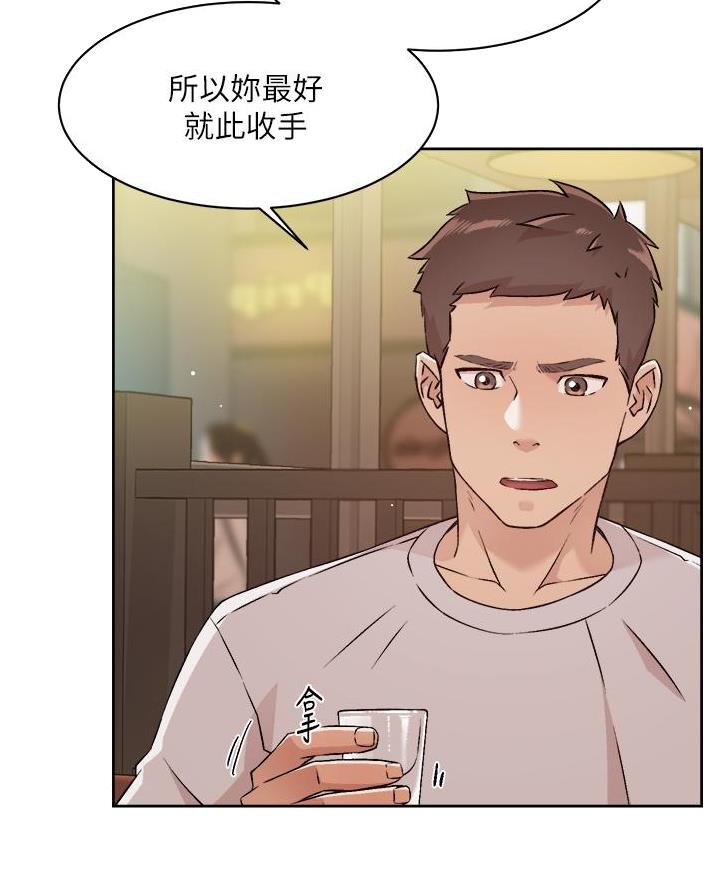 第82话6