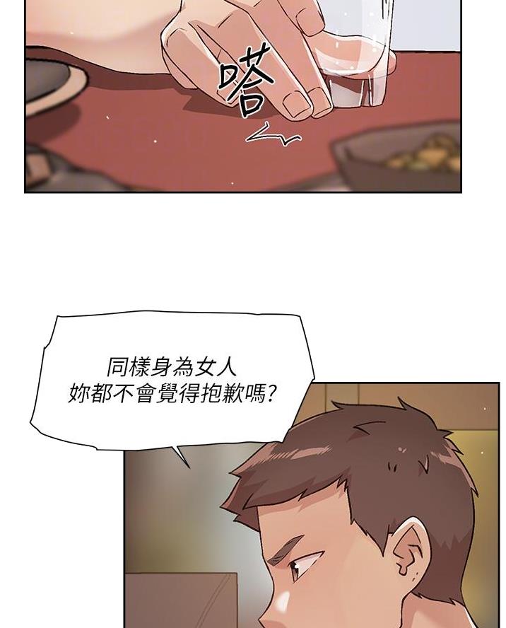 第82话9