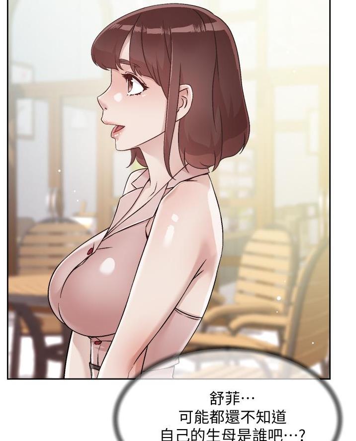 第83话17