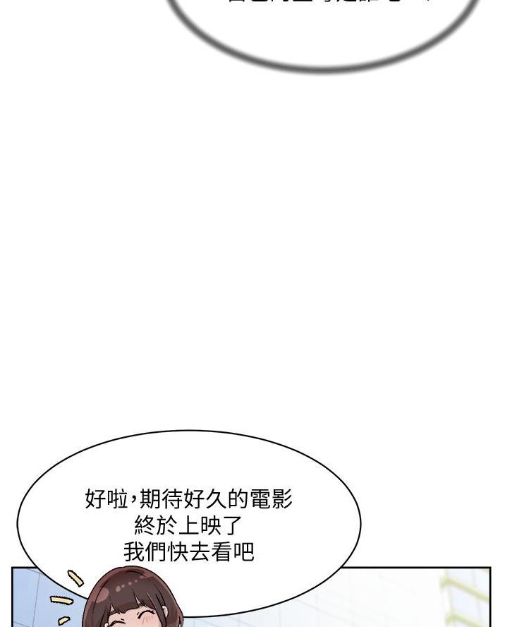 第83话18