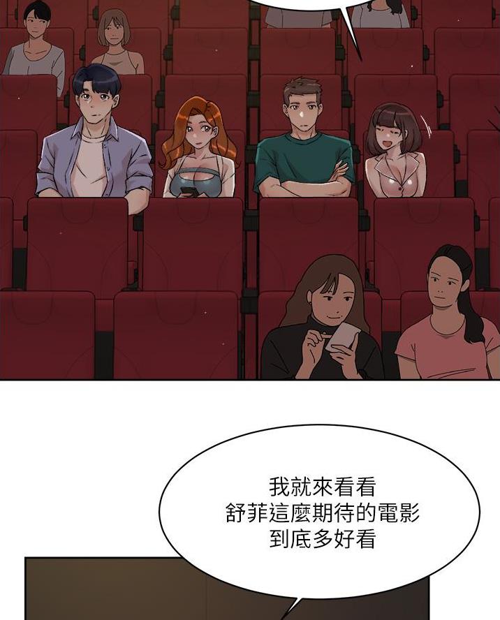 第83话25