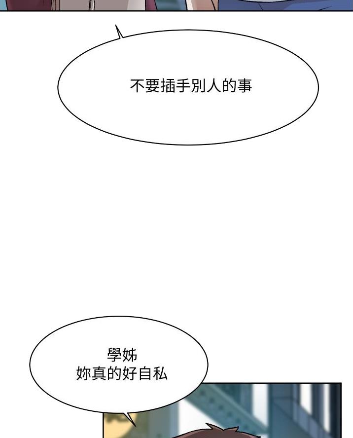 第83话5