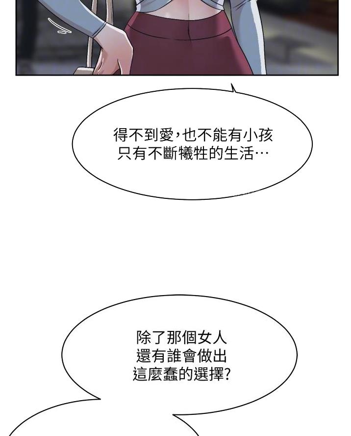 第83话8
