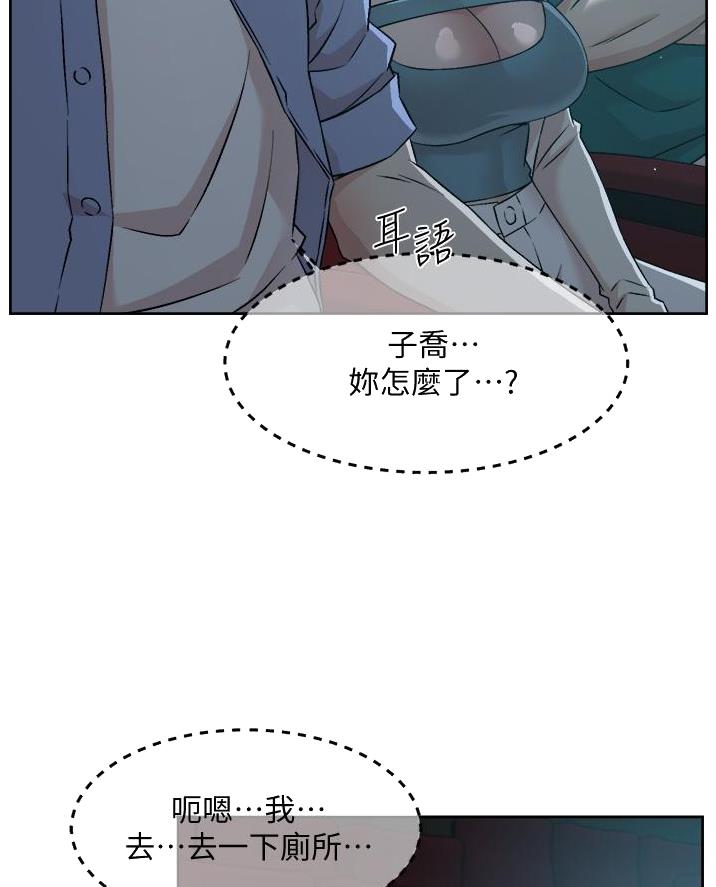 第84话19