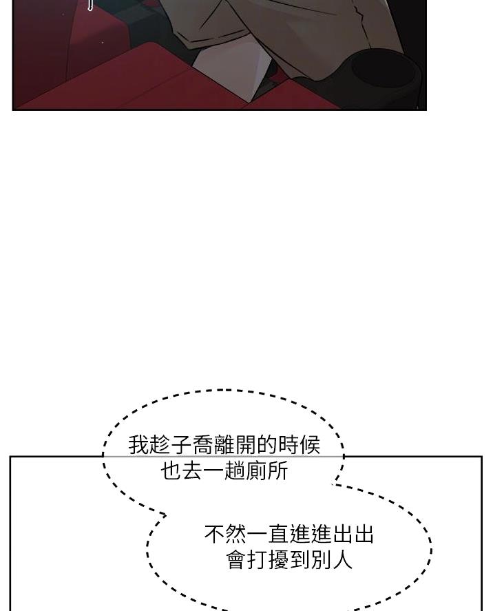 第84话27