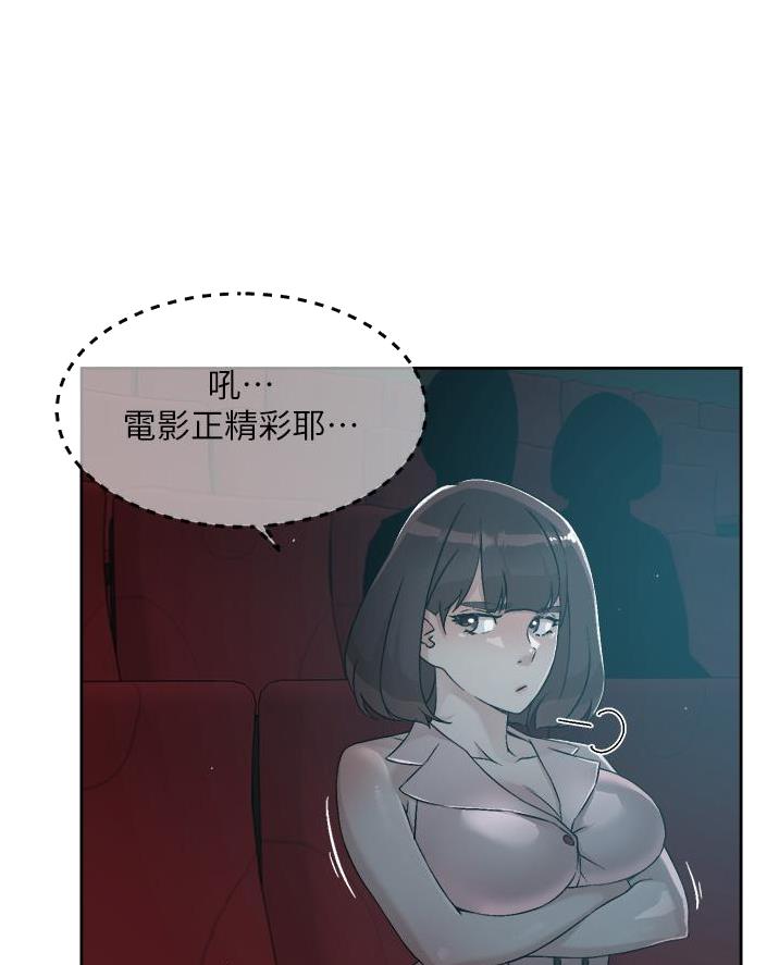 第84话29