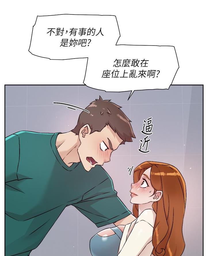 第85话12