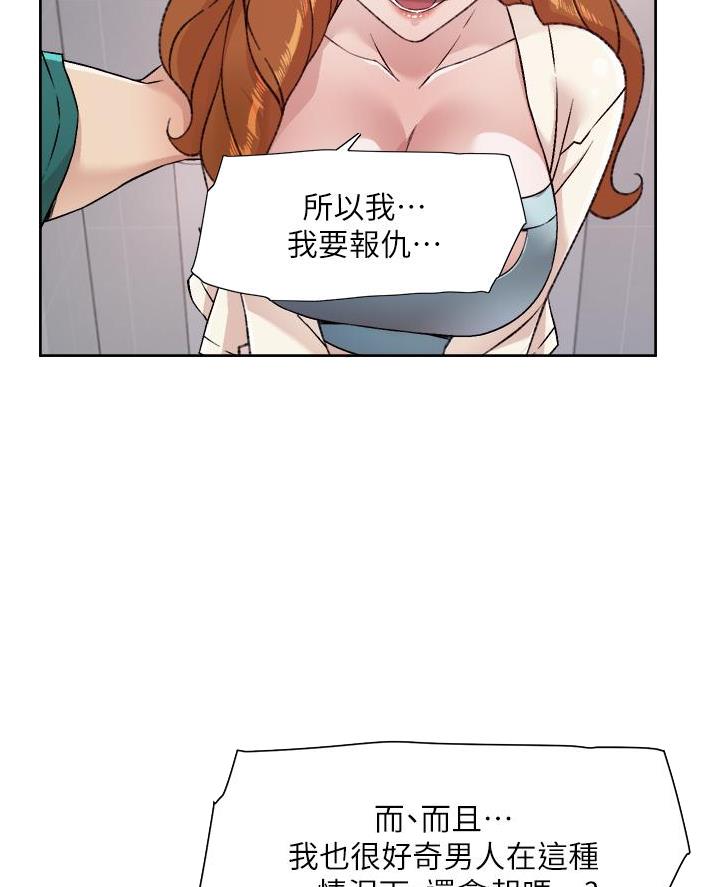 第85话14