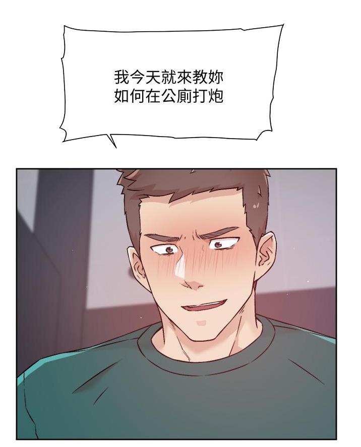 第85话19