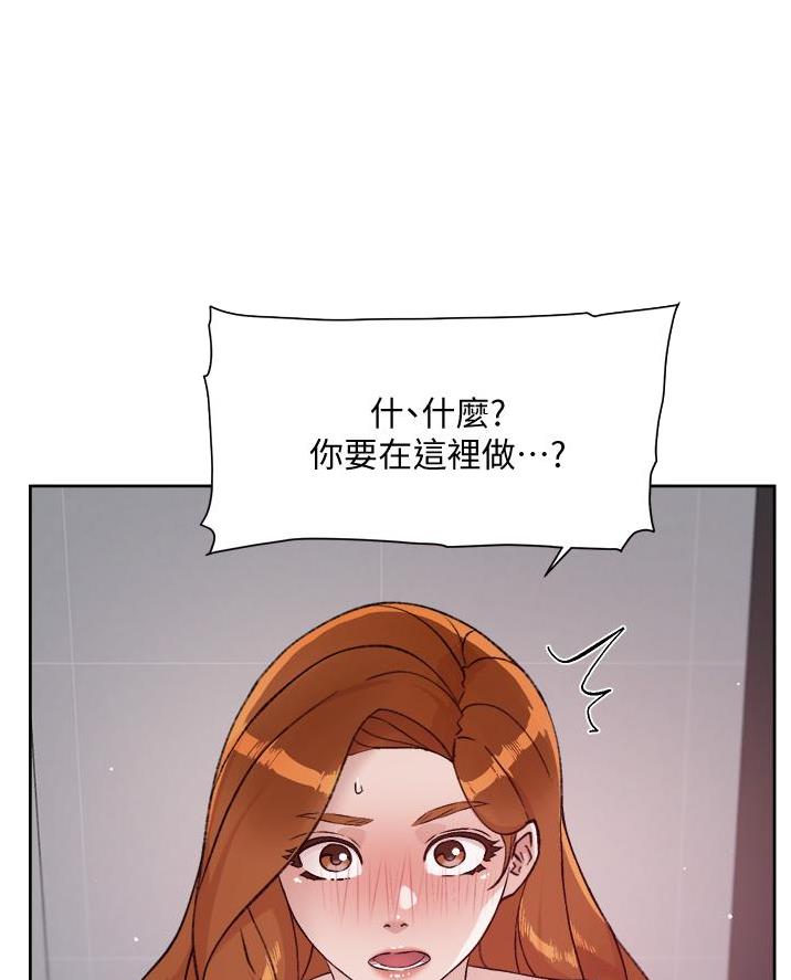 第85话20