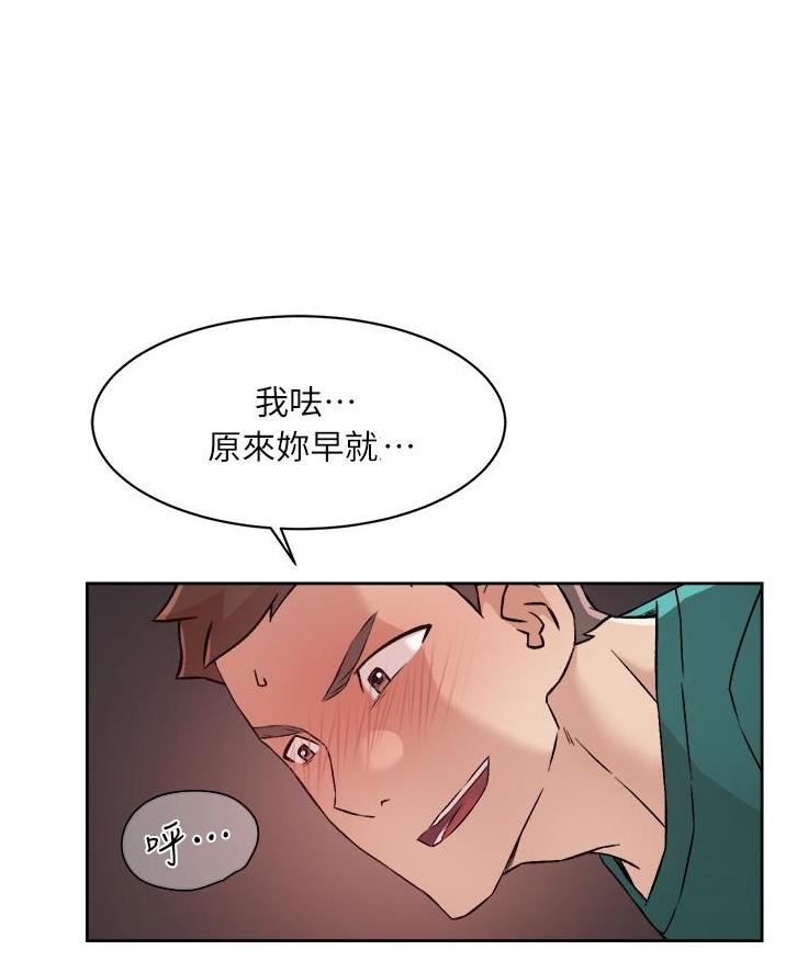 第85话29