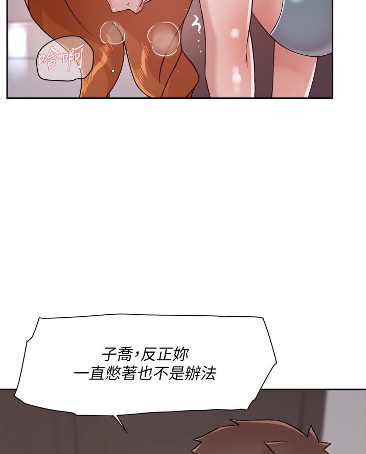 第85话31