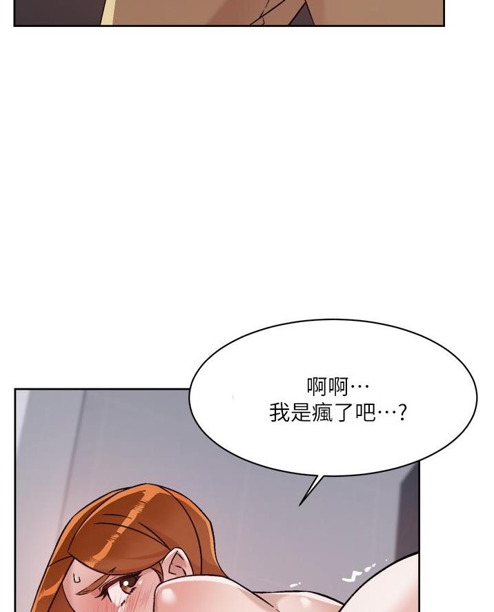 第85话35