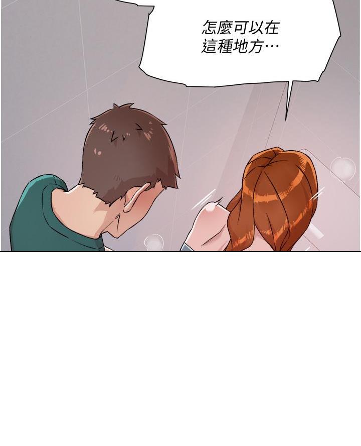 第86话11