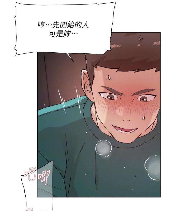 第86话12