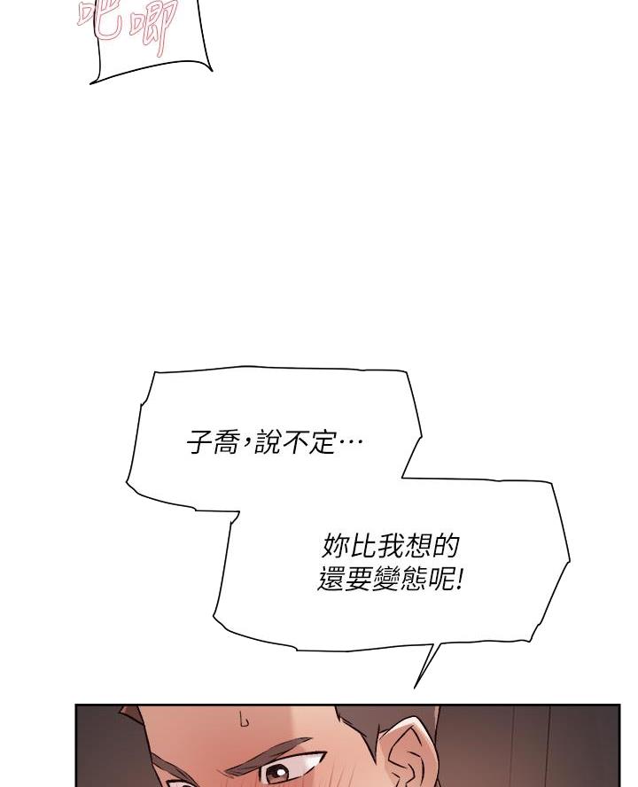 第86话13