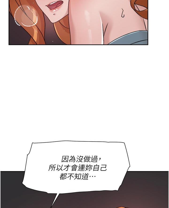 第86话16