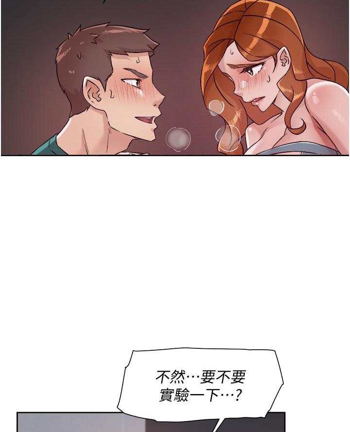 第86话17