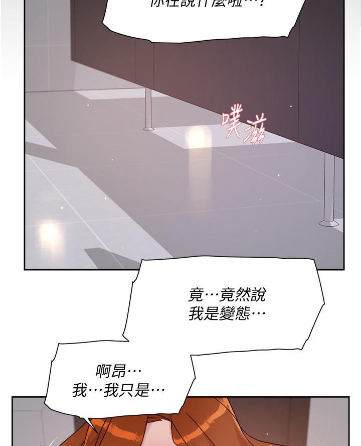 第86话33