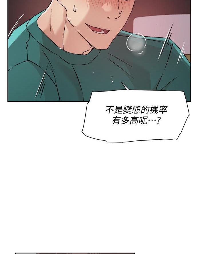 第86话35