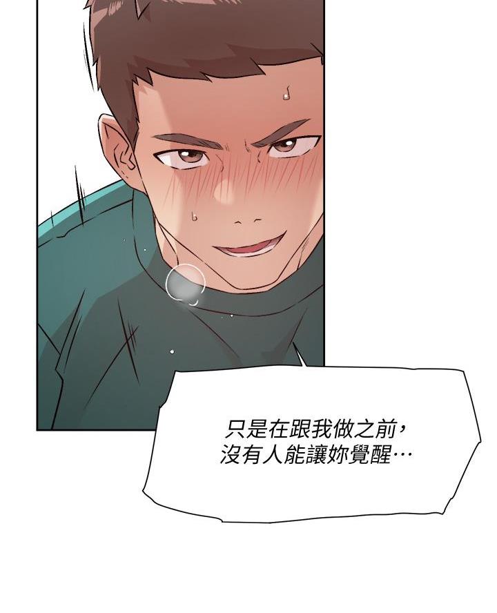 第86话36