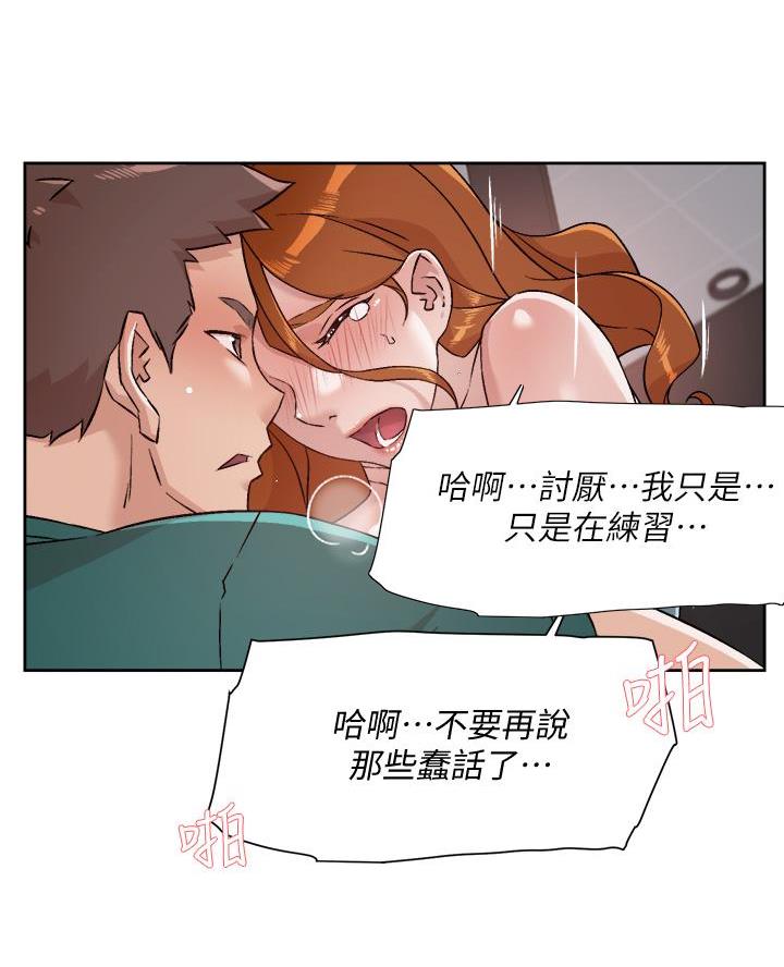 第86话37