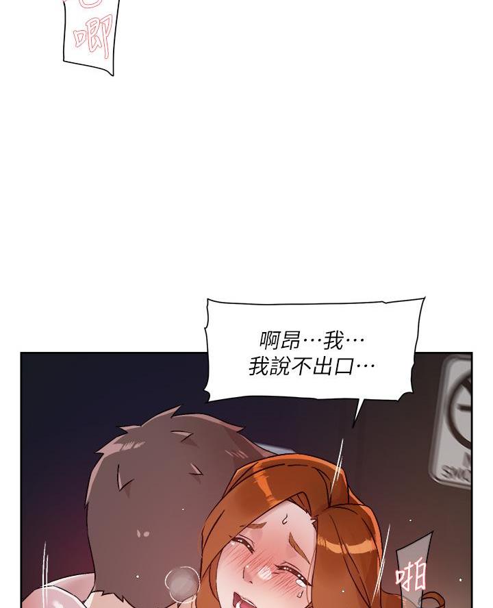第86话40