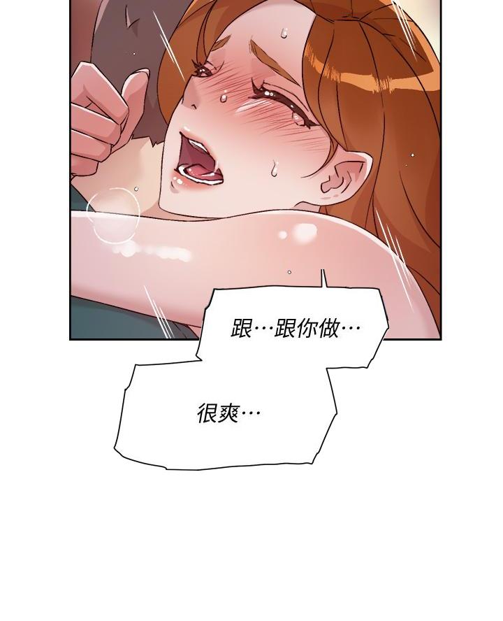 第86话42