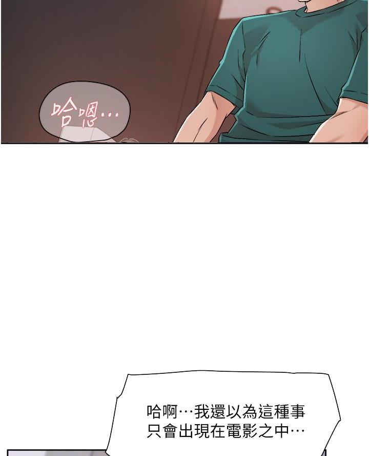 第86话6