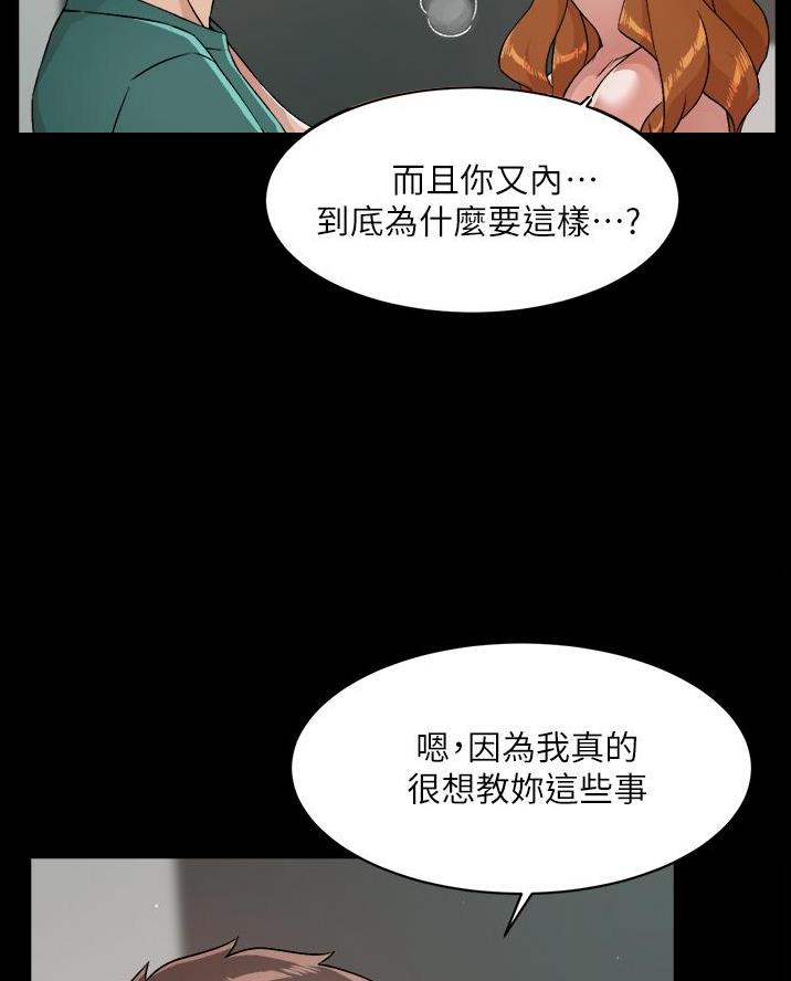 第88话12