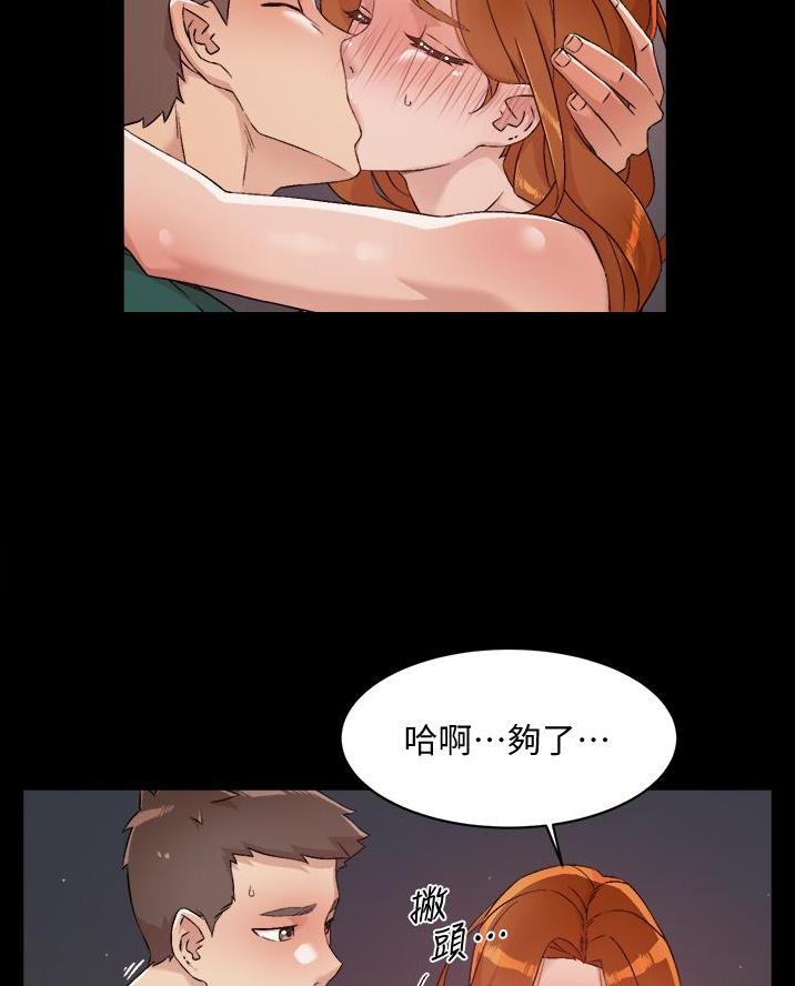 第88话18