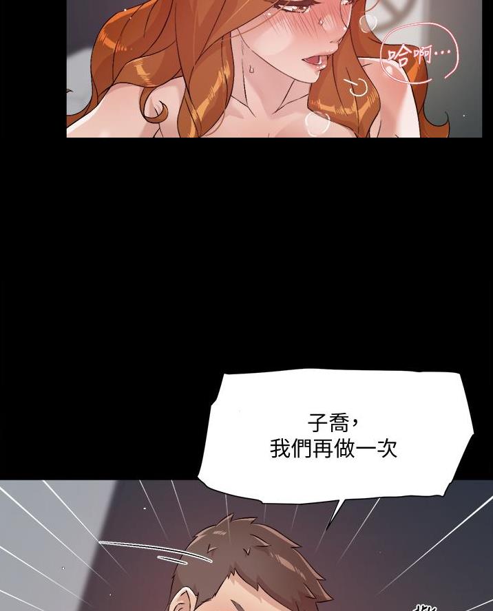 第88话20