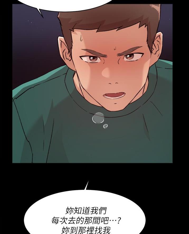 第88话25