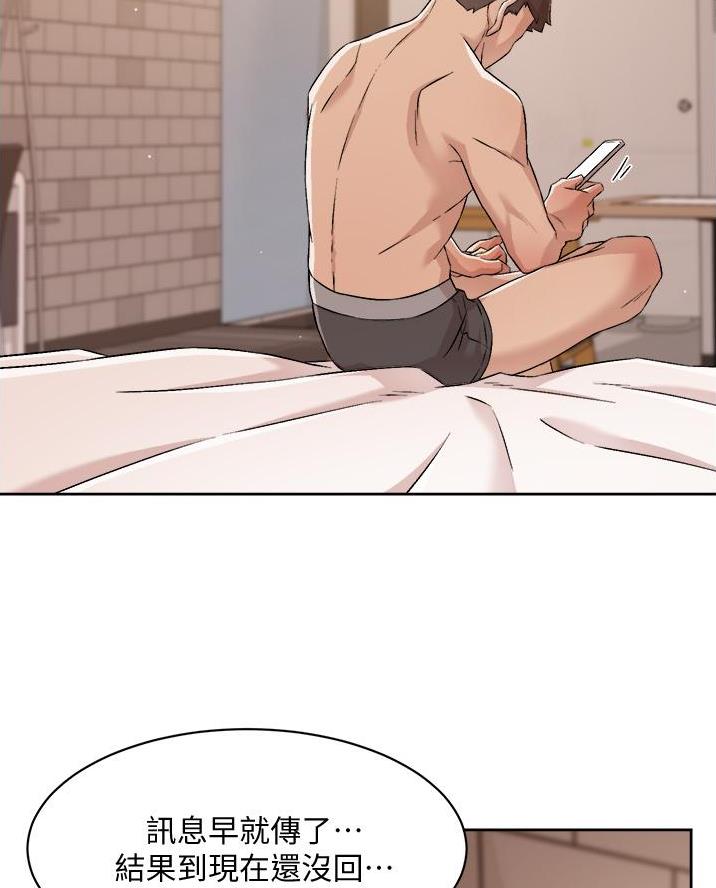 第88话3