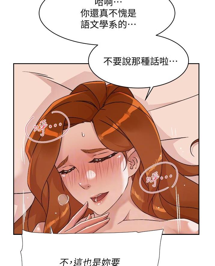 第89话16