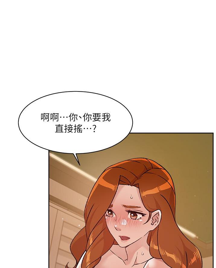 第89话23