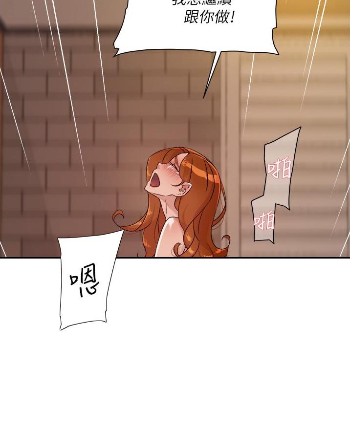 第89话36