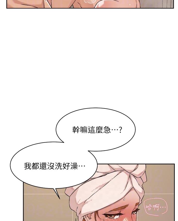 第89话5