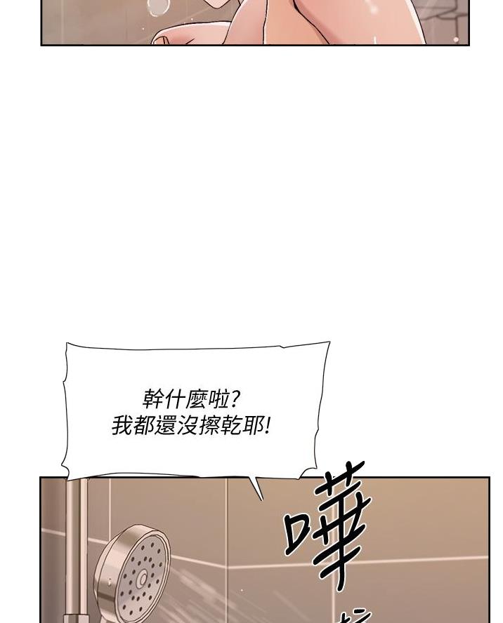 第89话7